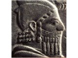 `Son of Shem: Aram` (Gen.10:22). King Bar Rakab, 18th century BC (Berlin Museum)
